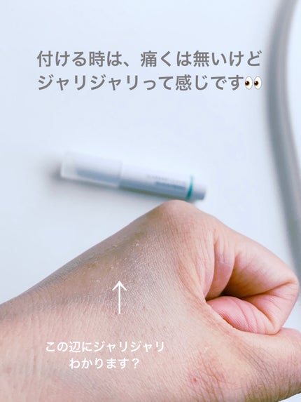 リップスクラブ/無印良品/リップスクラブを使ったクチコミ(3枚目)