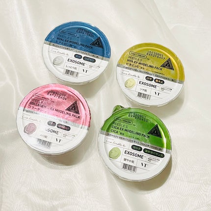 リードルショットEX ヒアルロニックモデリングパック/VT/シートマスク・パックを使ったクチコミ(5枚目)