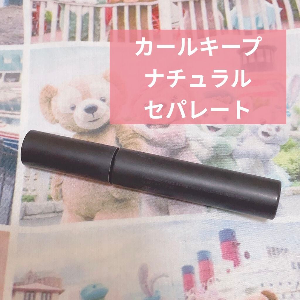 エテュセ アイエディション (マスカラベース)/ettusais/マスカラ下地を使ったクチコミ(1枚目)