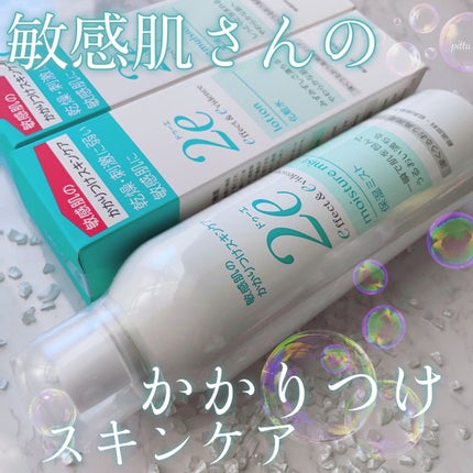 乳液 / 2eの口コミ | おすすめ順 | 89件 | LIPS 乳液 / 2eの口コミ | おすすめ順 | 89件 | LIPS