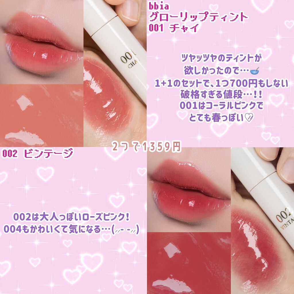 トゥルーディメンションラディアンスバーム/hince/スティックハイライトを使ったクチコミ(5枚目)