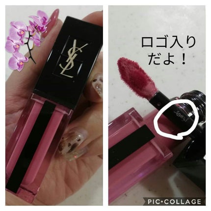 ルージュ ピュールクチュール ヴェルニ ウォーターステイン/YVES SAINT LAURENT BEAUTE/口紅を使ったクチコミ(3枚目)