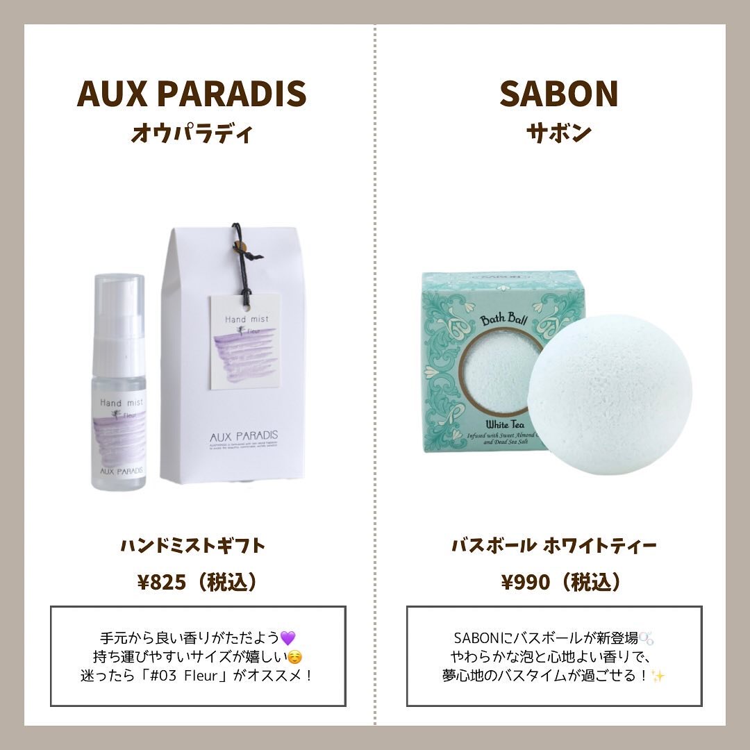  バスボール/SABON/炭酸系入浴剤を使ったクチコミ（3枚目）