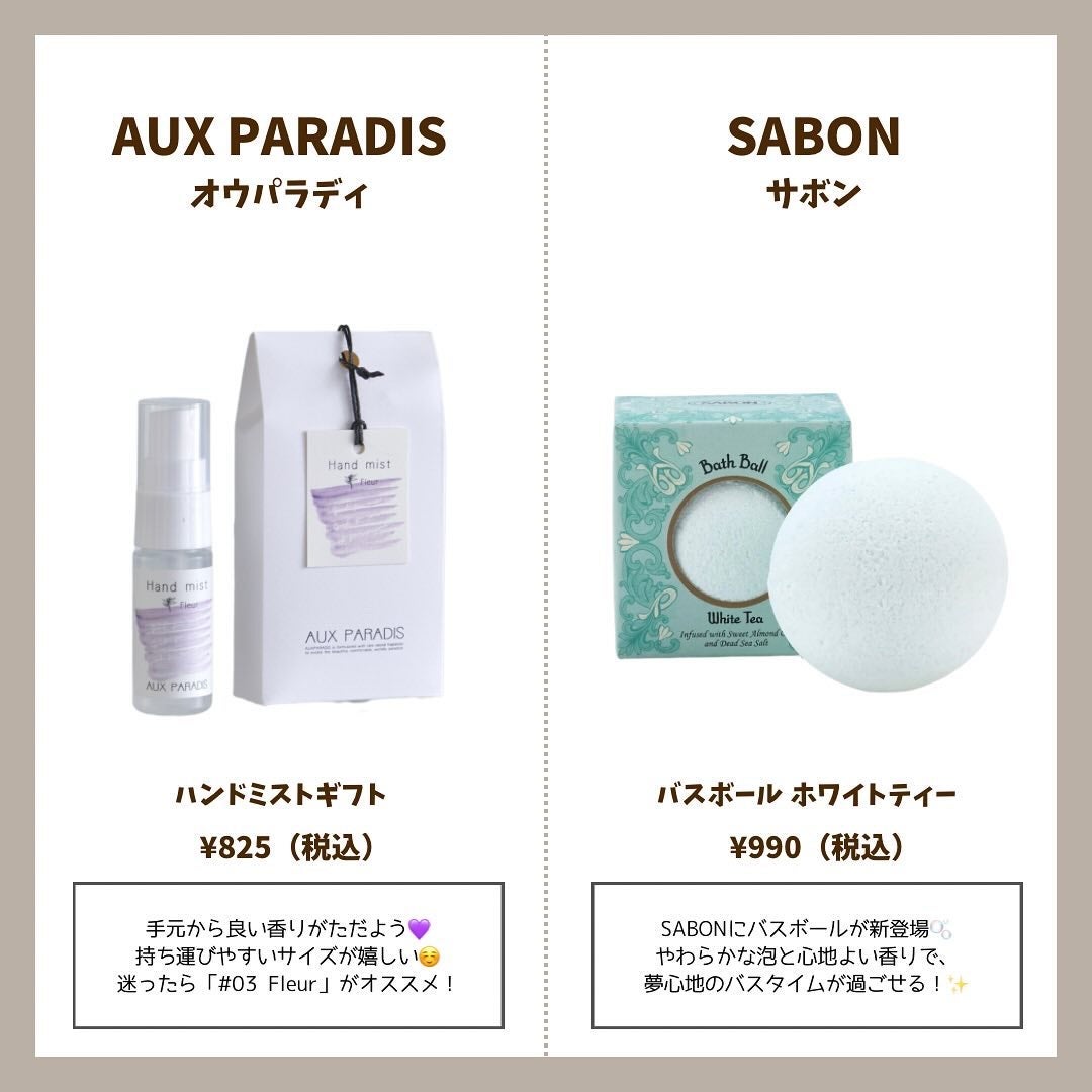 バスボール/SABON/炭酸系入浴剤を使ったクチコミ(3枚目)