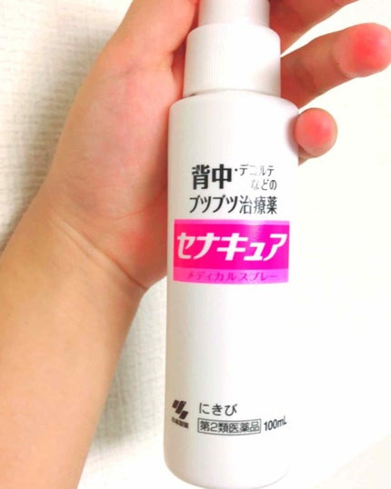 セナキュア(医薬品)/小林製薬/その他を使ったクチコミ(1枚目)