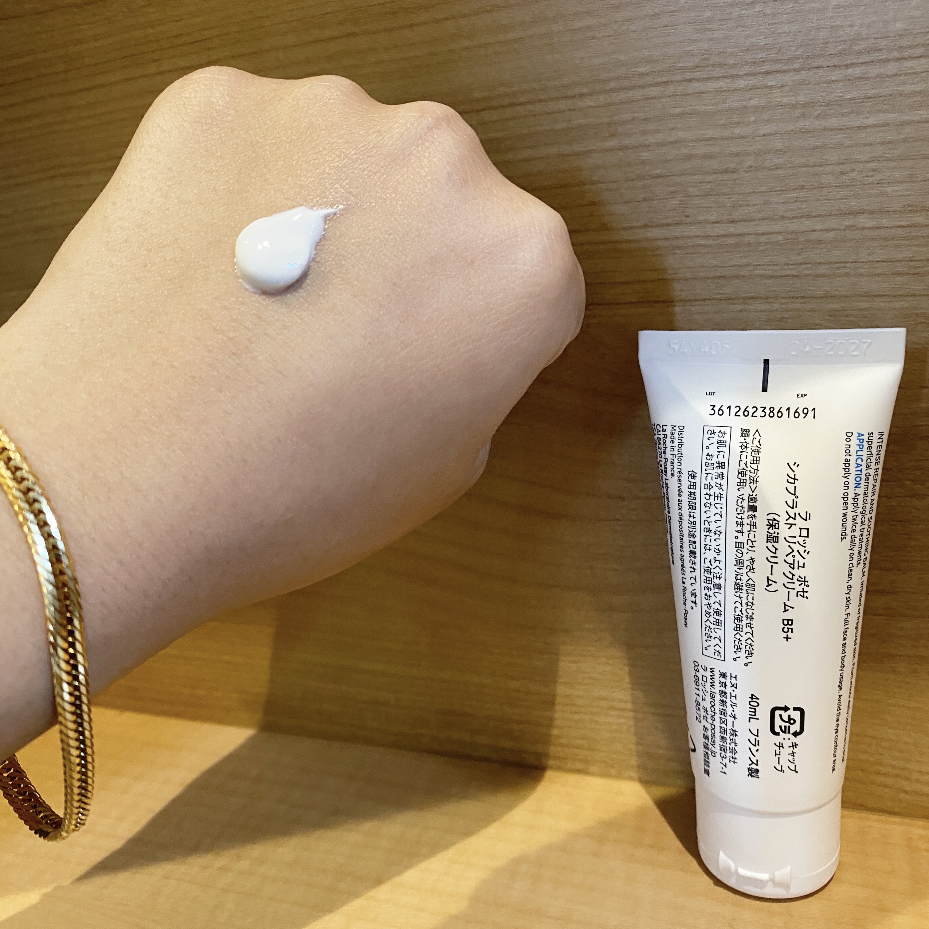 シカプラスト リペアクリーム B5+	/ラ ロッシュ ポゼ/フェイスクリームを使ったクチコミ（2枚目）