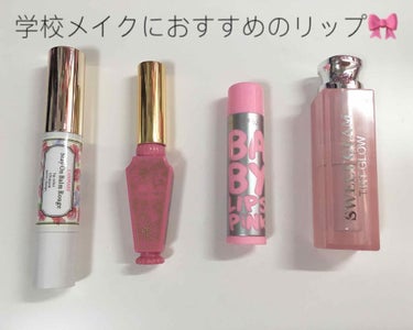 リップクリーム ピンクグロウ 01 ベビーピンク/MAYBELLINE NEW YORK/リップケア・リップクリームを使ったクチコミ（1枚目）