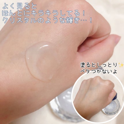 オルフェス スターリーナイトジェルマスク/ALFACE+/フェイスクリームを使ったクチコミ(3枚目)