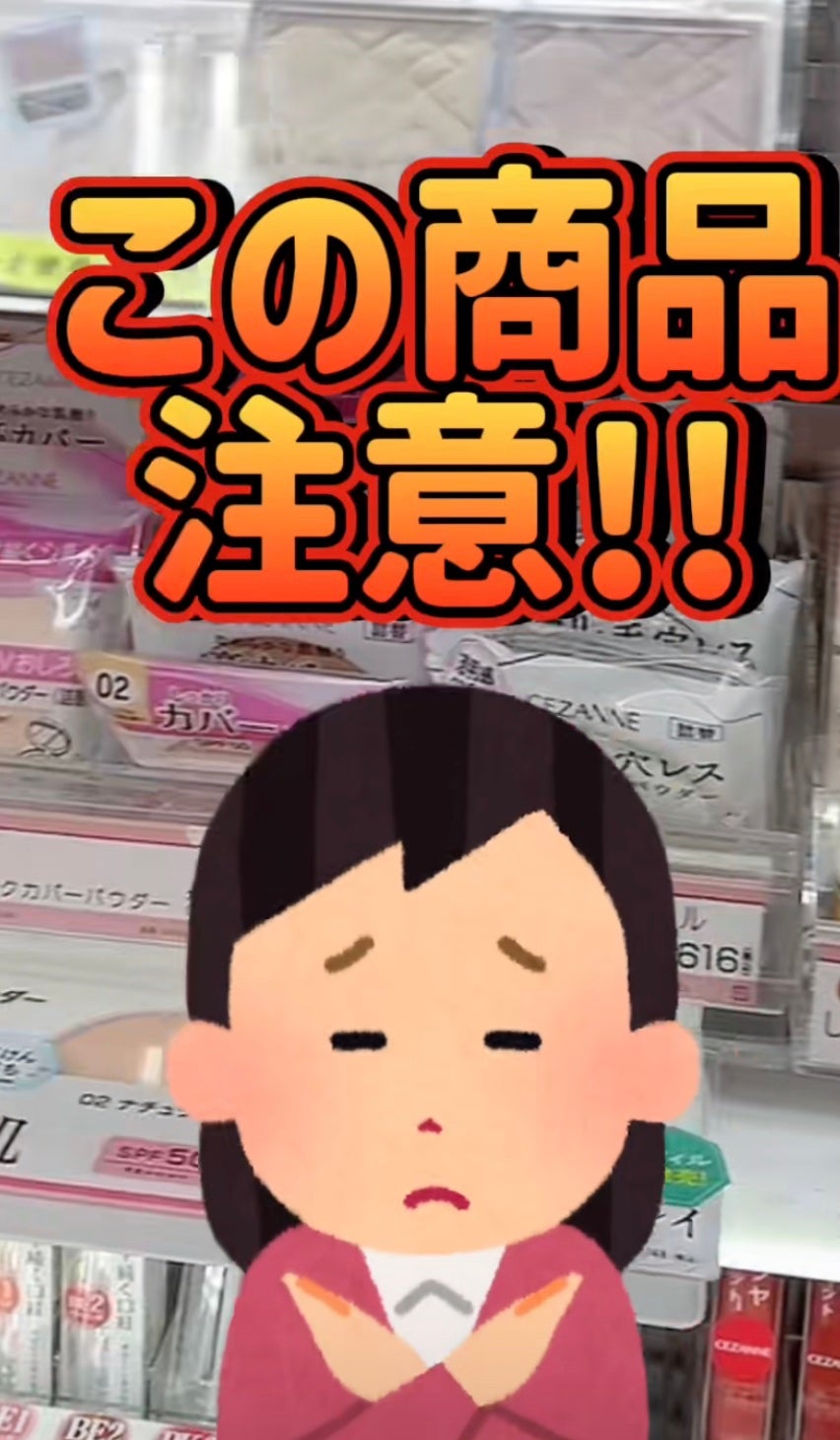 マスクフィットトーンアップエッセンス/TIRTIR(ティルティル)/化粧下地を使ったクチコミ(2枚目)