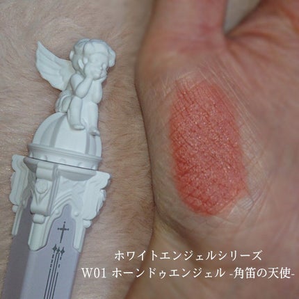 リトルエンジェルフェザーマットリップ/FlowerKnows/口紅を使ったクチコミ(2枚目)