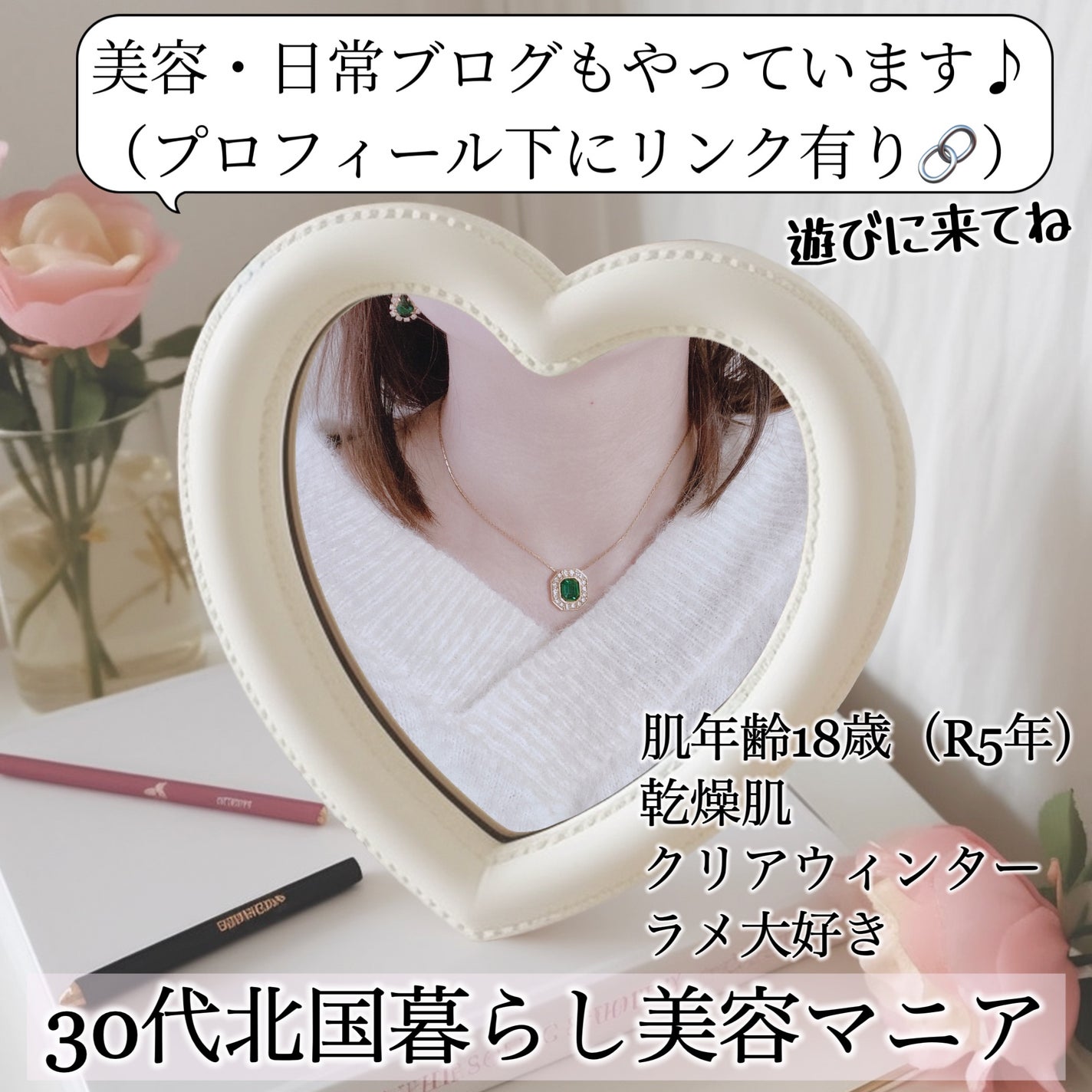 クラリファイイング リリーサー/ALBLANC/クレンジングウォーターを使ったクチコミ(8枚目)