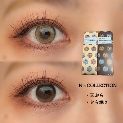 N’s COLLECTION 1day/N’s COLLECTION/ワンデー(1DAY)カラコンを使ったクチコミ(1枚目)