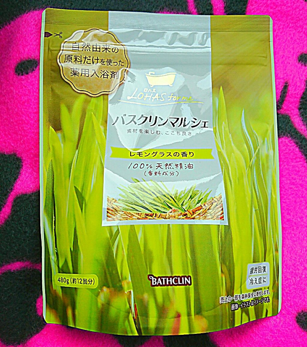 バスクリンマルシェ/バスクリン/無機塩系入浴剤を使ったクチコミ(1枚目)