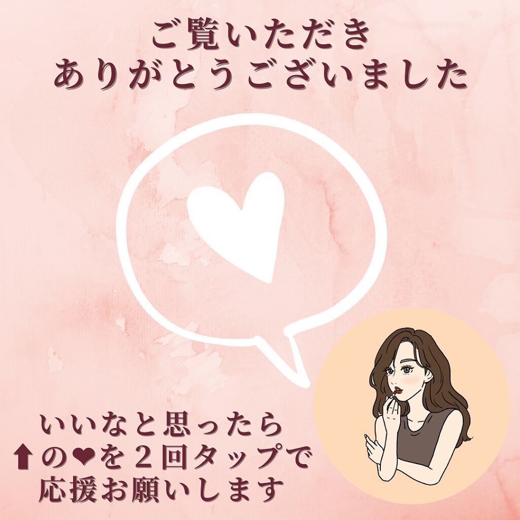 CCオイル/エッセンシャル/ヘアオイルを使ったクチコミ(9枚目)