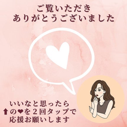 CCオイル/エッセンシャル/ヘアオイルを使ったクチコミ(9枚目)