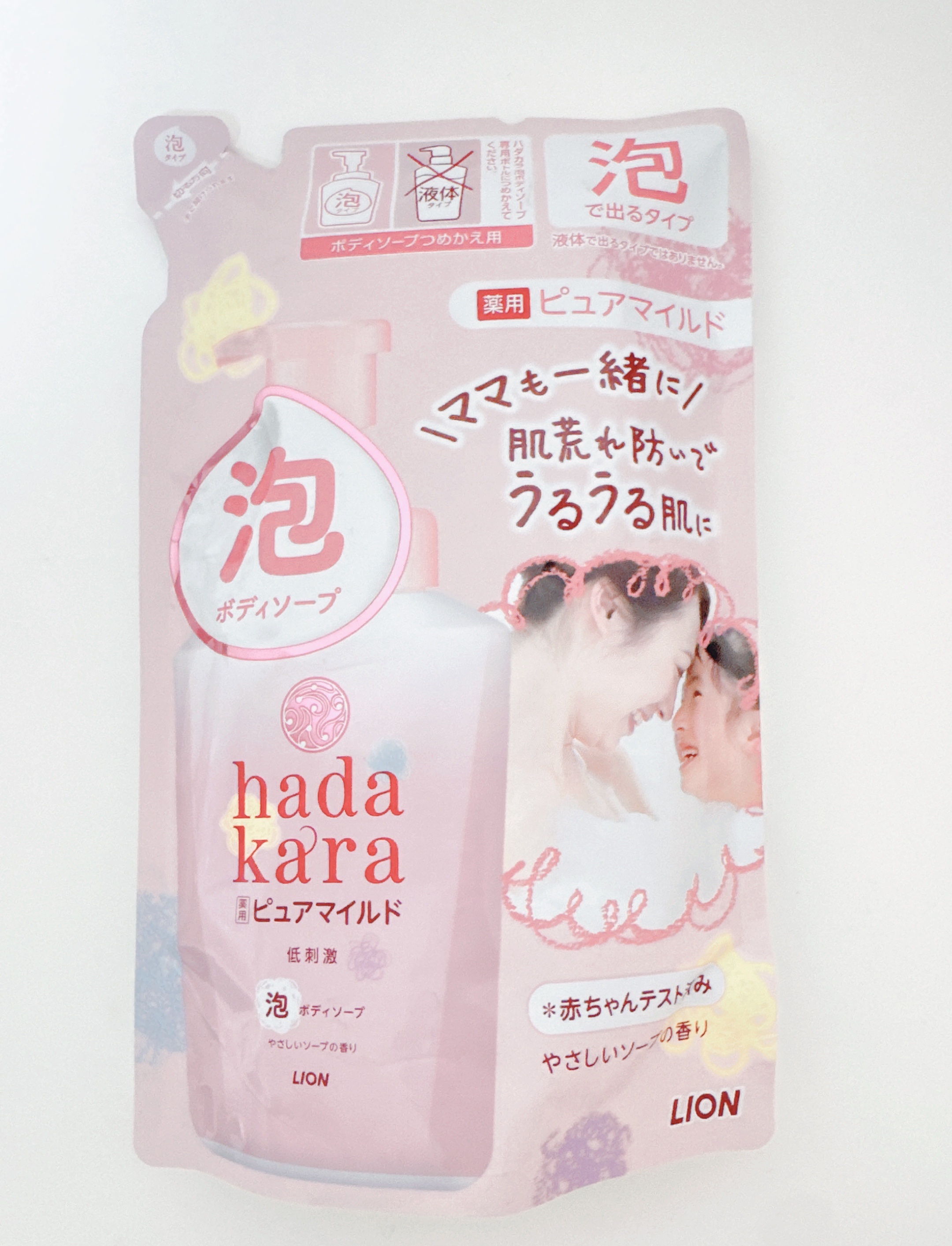 ボディソープ泡で出てくる薬用ピュアマイルドタイプ  つめかえ 440ml/hadakara/ボディソープを使ったクチコミ（1枚目）