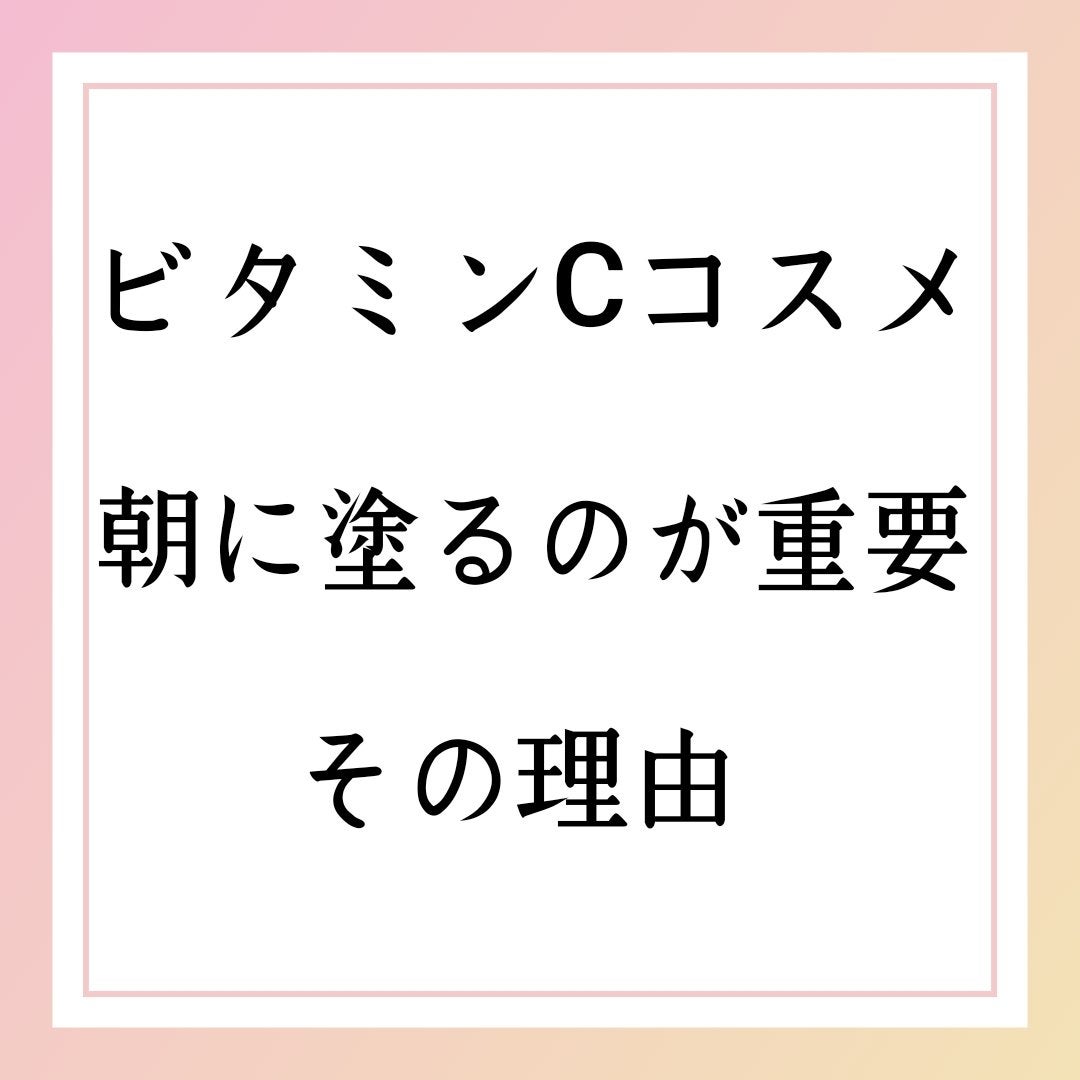 グリーンタンジェリン ビタC ダークスポットケアセラム/goodal/美容液を使ったクチコミ(1枚目)