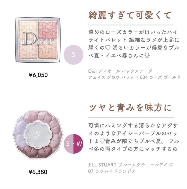 ジルスチュアート ルージュ リップブロッサム/JILL STUART/口紅を使ったクチコミ（2枚目）