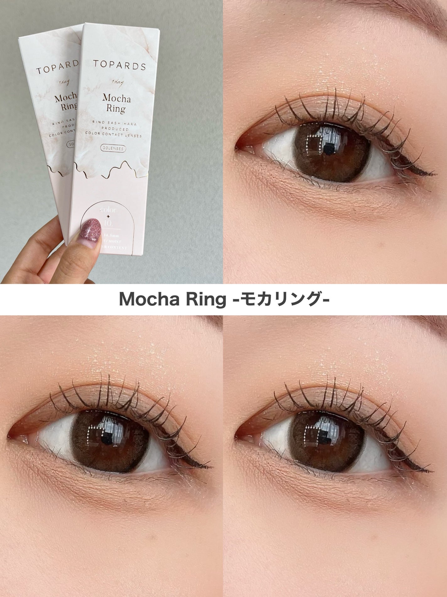 TOPARDS 1day/TOPARDS/ワンデー(1DAY)カラコンを使ったクチコミ(2枚目)
