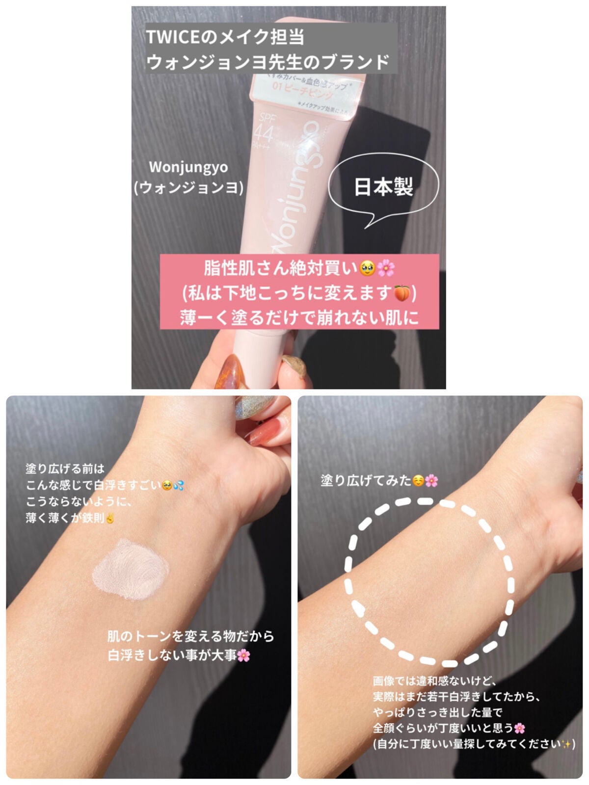 ウォンジョンヨ フィクシングブラーパウダー N/Wonjungyo/ルースパウダーを使ったクチコミ(6枚目)