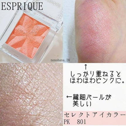 モダンアイシャドウ イタルプリズム/MISSHA/単色アイシャドウを使ったクチコミ(3枚目)