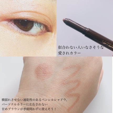 グリームオンフィットシャドウ/excel/スティックアイシャドウを使ったクチコミ(2枚目)