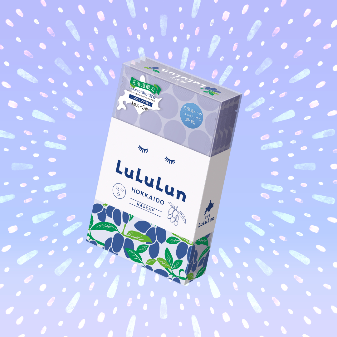 北海道ルルルン（ハスカップの香り）/ルルルン/シートマスク・パックを使ったクチコミ（1枚目）