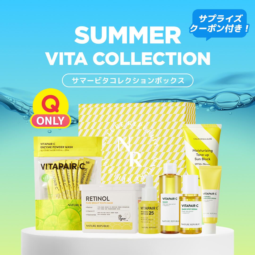 発酵ブラックティー 90% エッセンス140ml/ネイチャーリパブリック/ブースター・導入液を使ったクチコミ（1枚目）