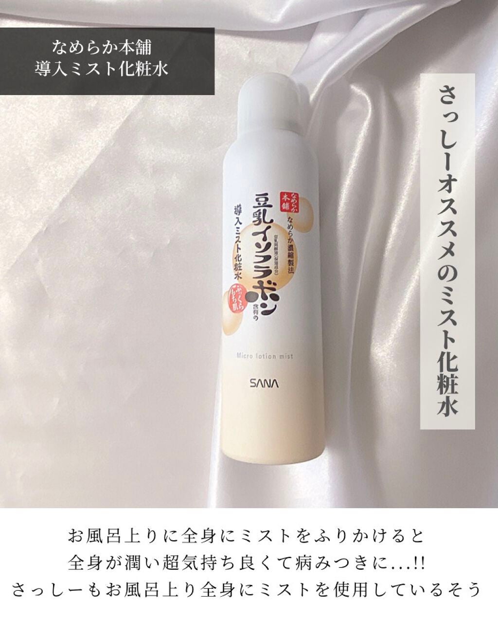 OLちゃん/田中みな実オタク on LIPS 「\本気で買って良かったものまとめ/⋆楽天がお買い物マラソン中な..」(3枚目)
