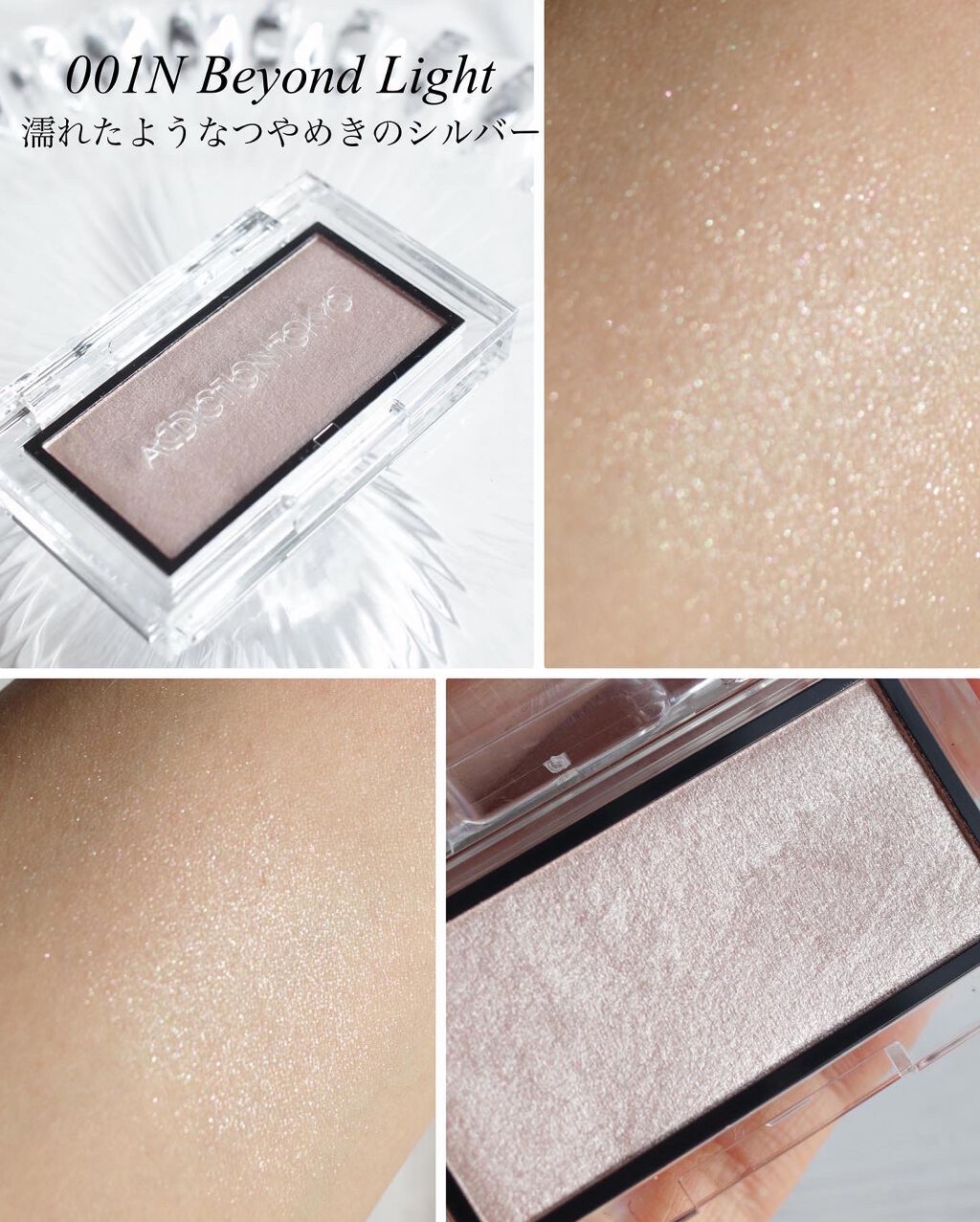 アディクション ザ ブラッシュ パール 003P Foggy Rose/ADDICTION/パウダーチークを使ったクチコミ（3枚目）