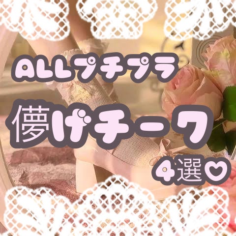 アピュー パステルブラッシャー/A’pieu/パウダーチークを使ったクチコミ(1枚目)