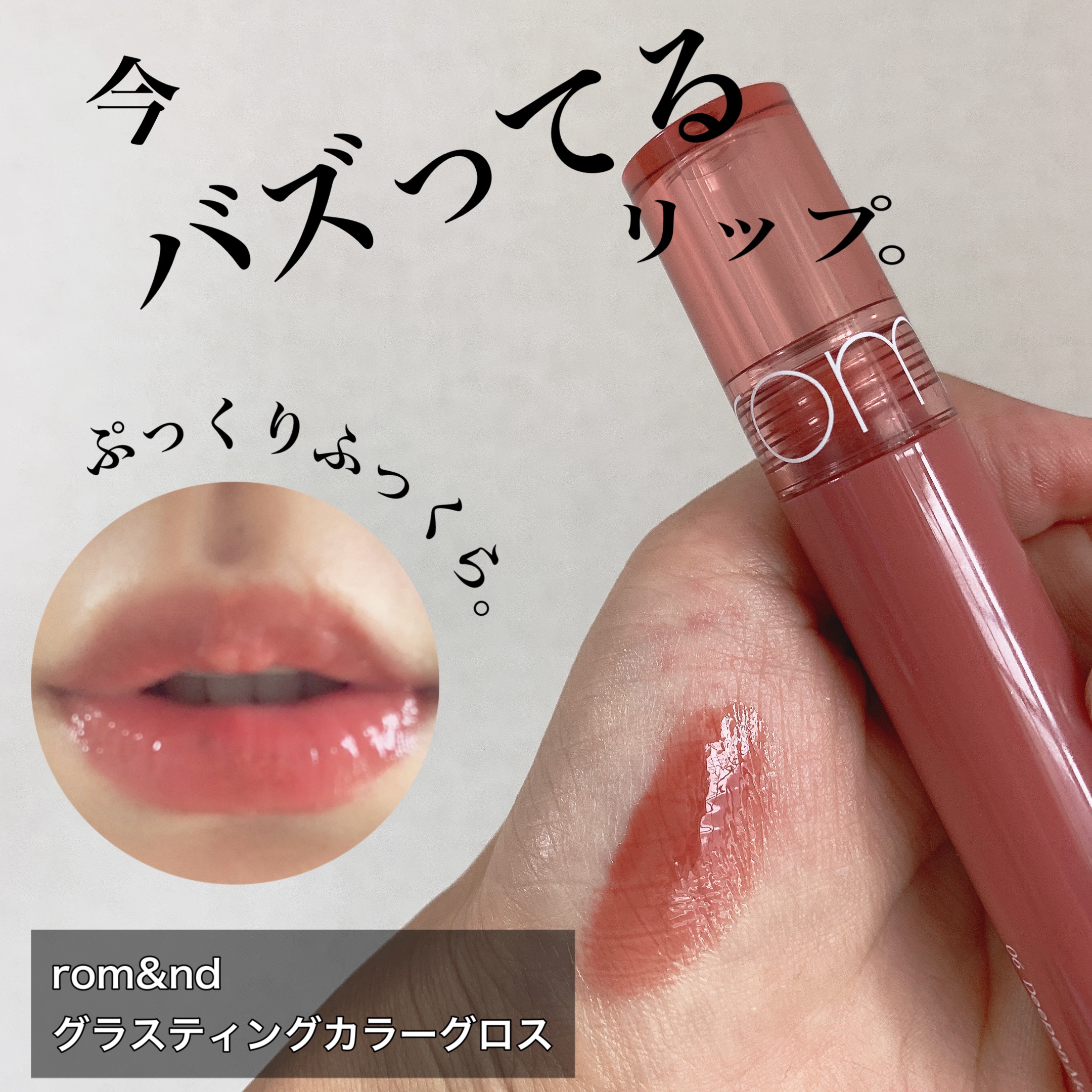 口紅・グロス・らリキッドファンデなど cs506-9.jpg