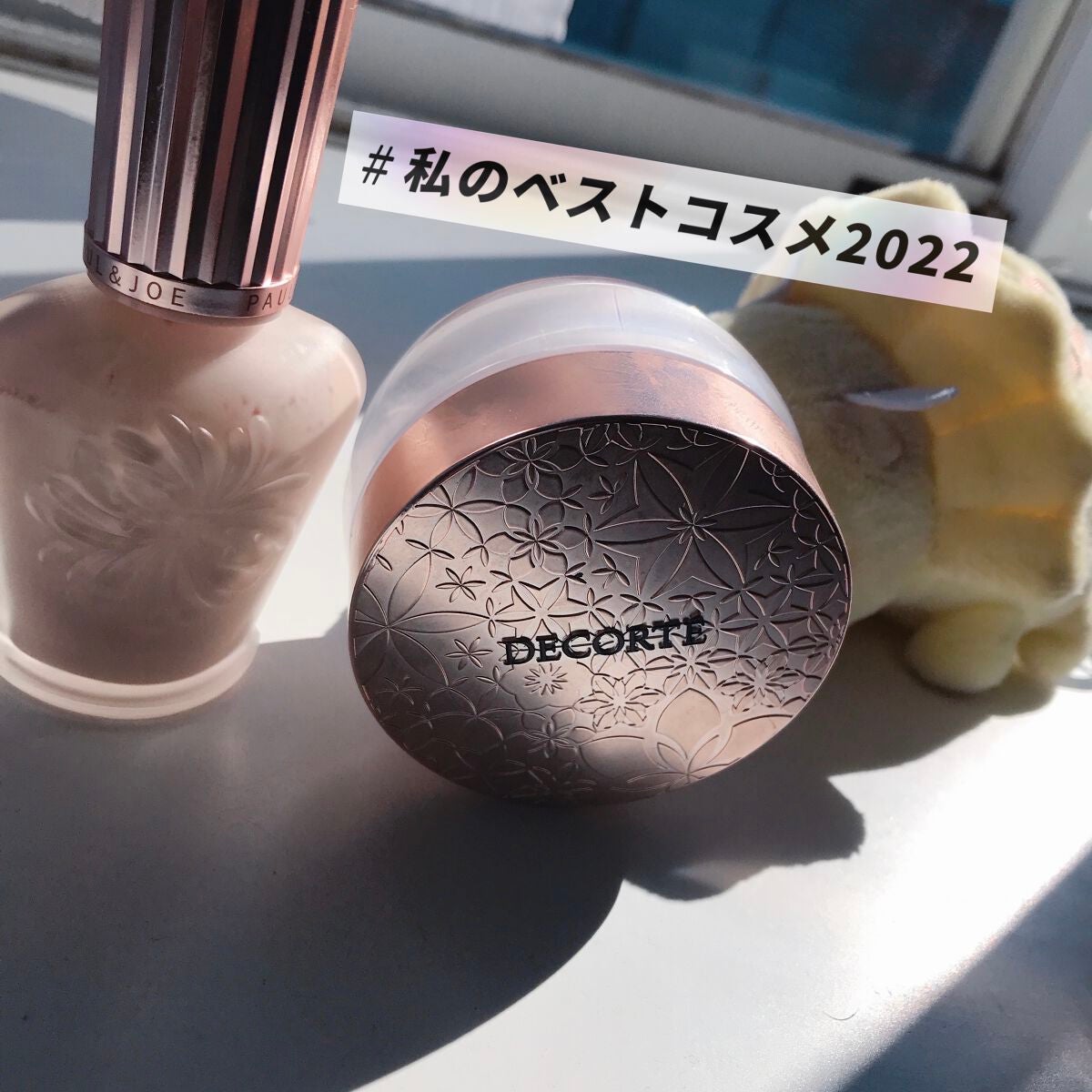 ラトゥー エクラ ファンデーション プライマー N/PAUL & JOE BEAUTE/化粧下地を使ったクチコミ(1枚目)