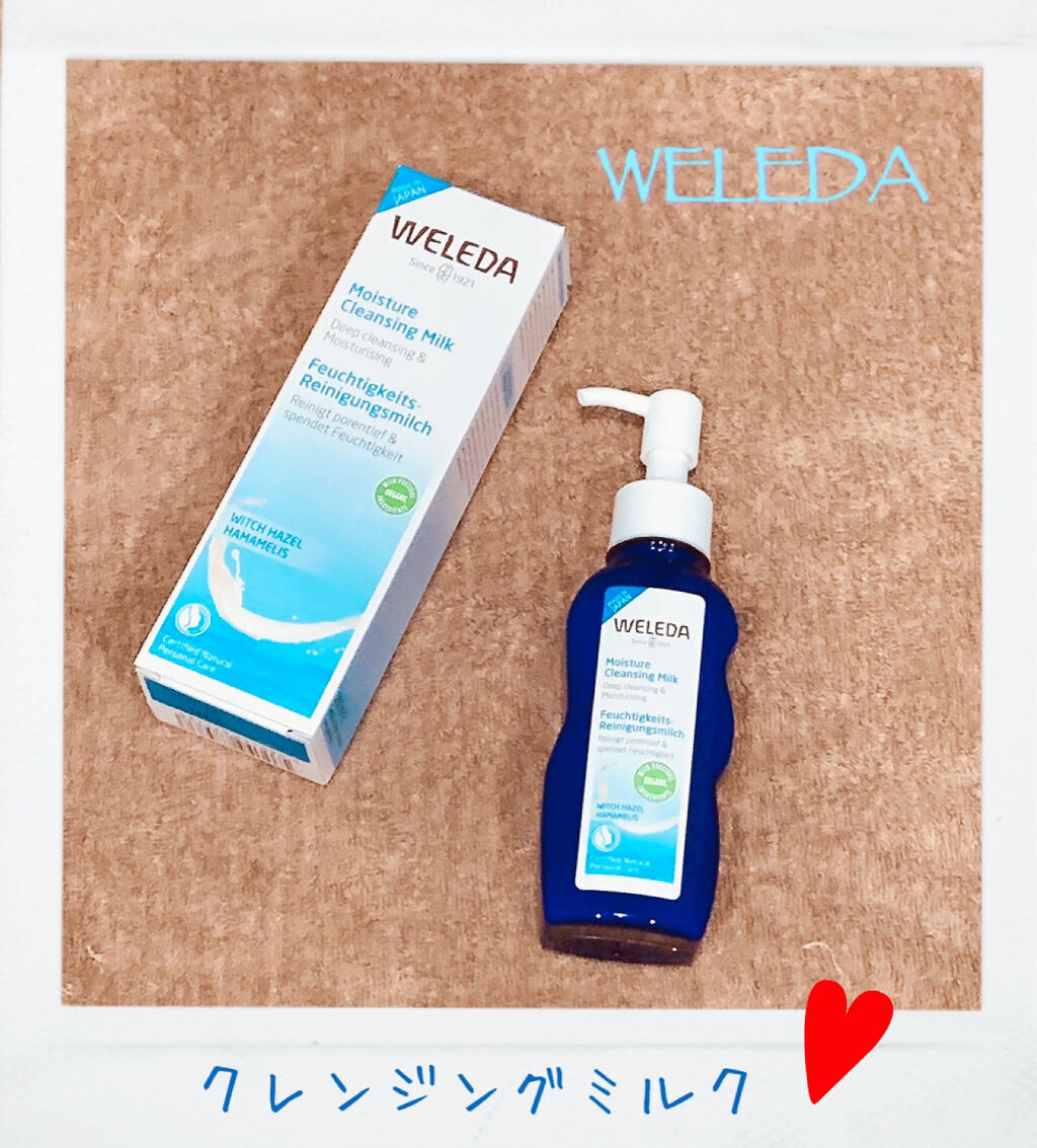 モイスチャー クレンジングミルク/WELEDA/ミルククレンジングを使ったクチコミ（1枚目）