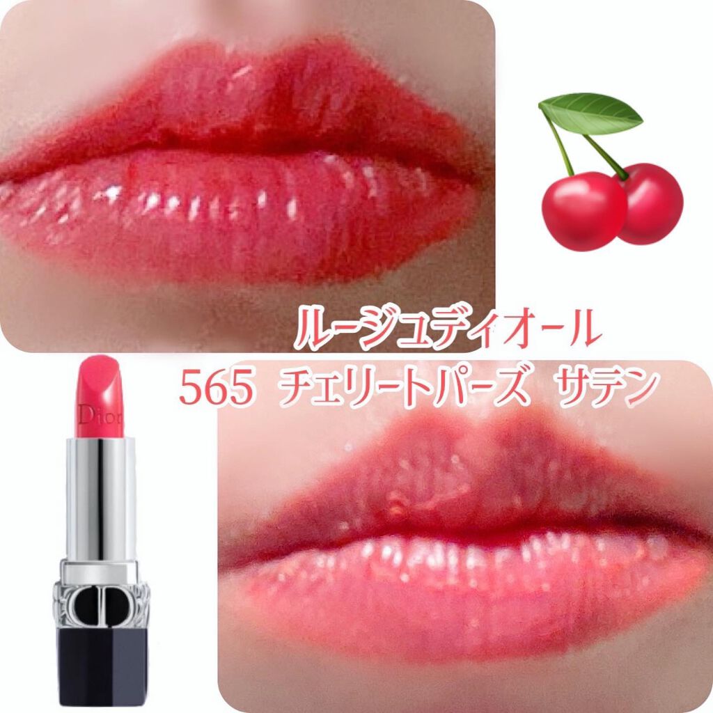 【旧】ディオール アディクト リップ マキシマイザー/Dior/リップグロスを使ったクチコミ(4枚目)