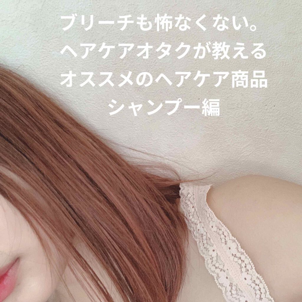 スプリナージュ シャンプー /トリートメント ジェントルモイスト/アリミノ/サロンシャンプーを使ったクチコミ（1枚目）