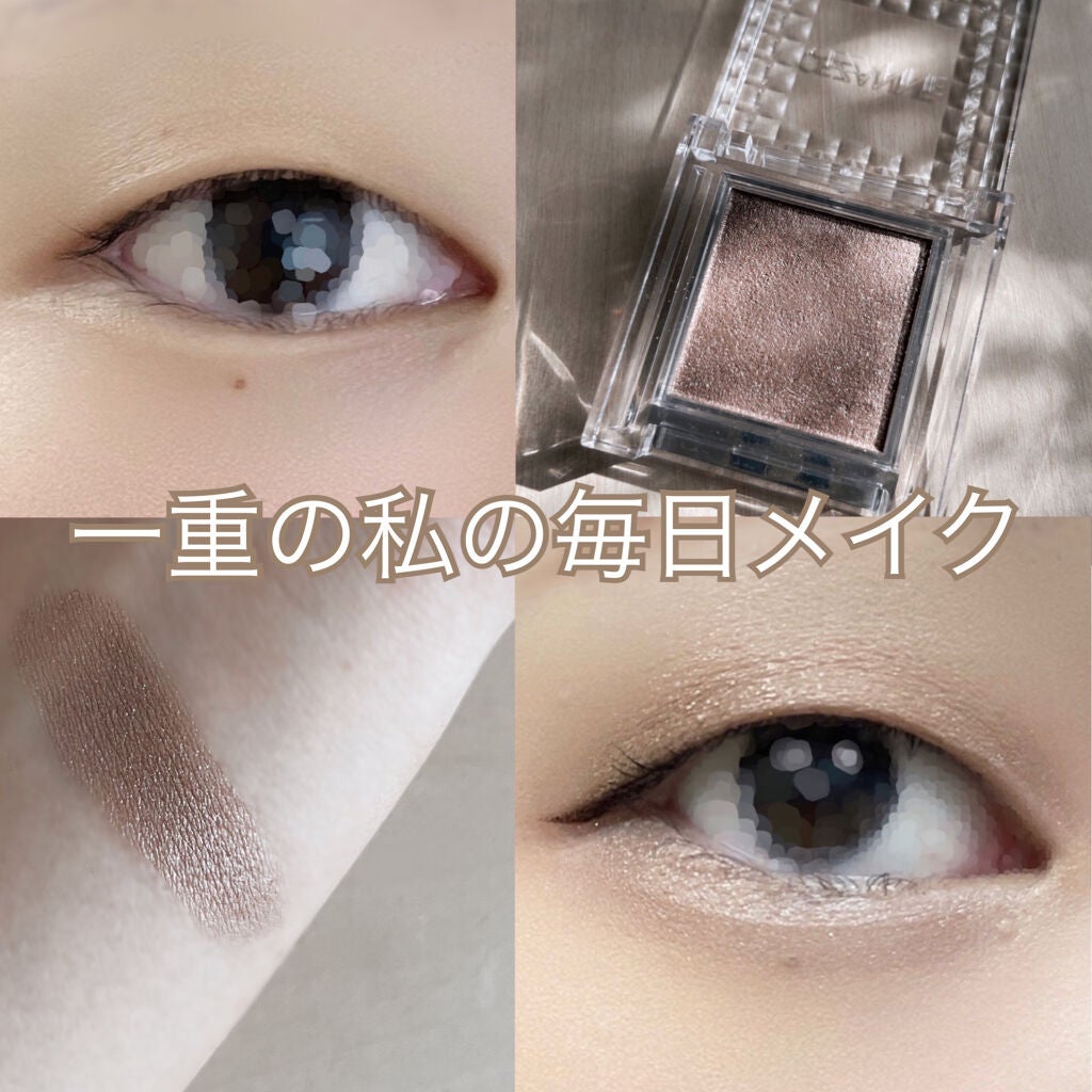 極細 アイライナーR/CEZANNE/リキッドアイライナーを使ったクチコミ(1枚目)