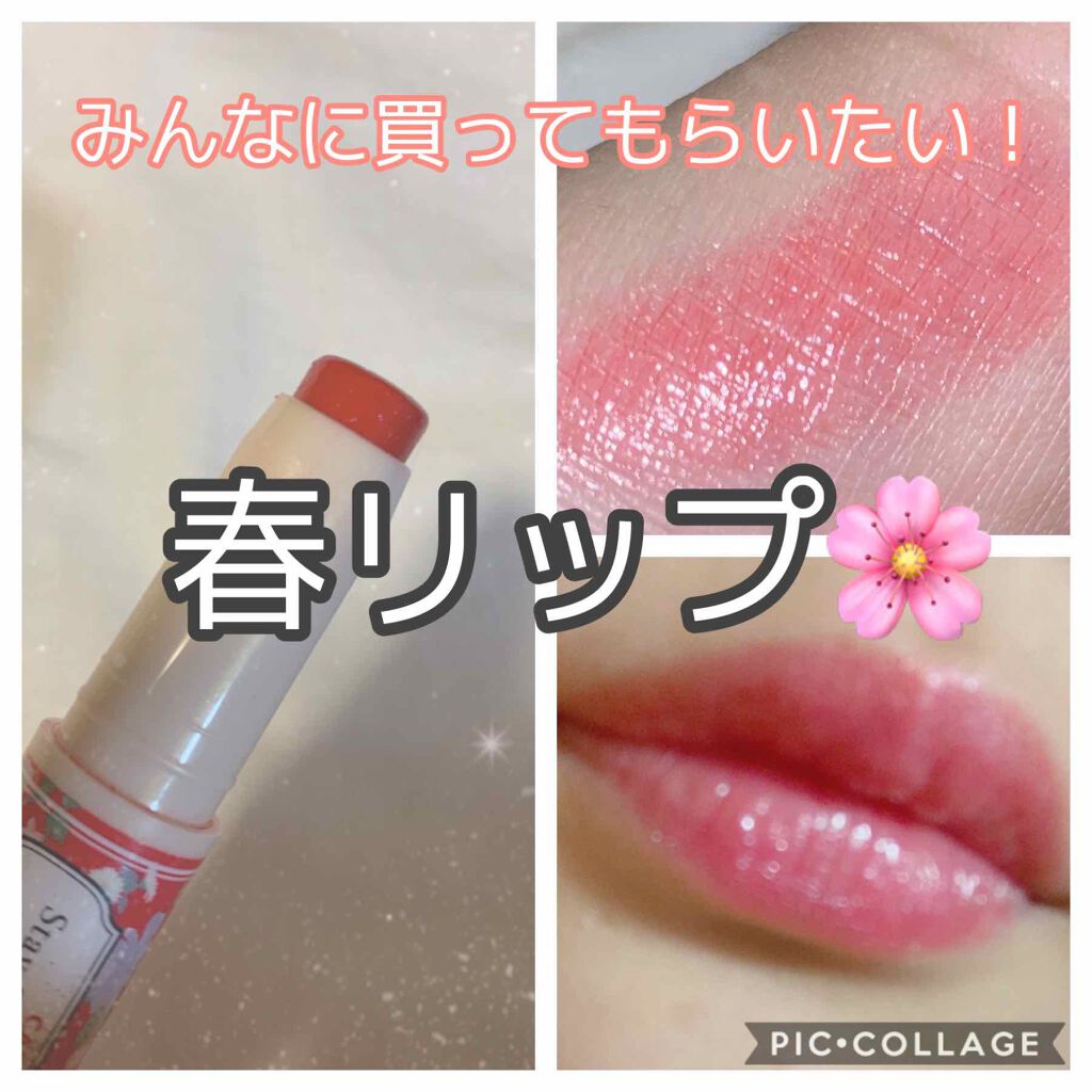 ステイオンバームルージュ/キャンメイク/口紅を使ったクチコミ(1枚目)