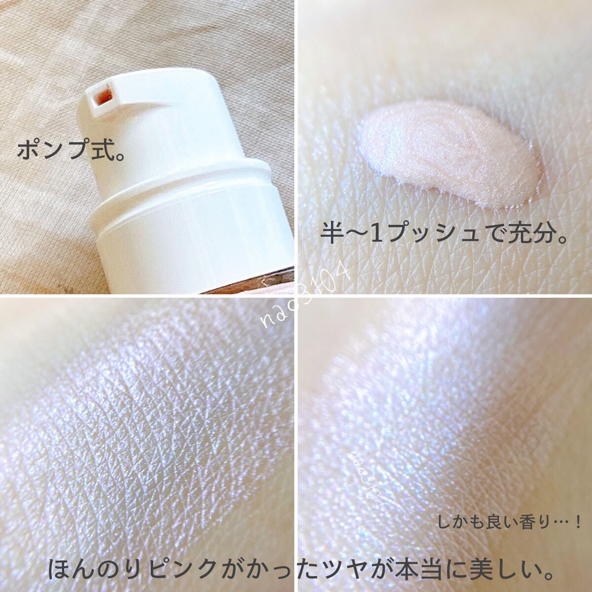ル ブラン ロージー ドロップス|CHANELの人気色を比較 ル ブラン ロージー ドロップス|CHANELの人気色を比較