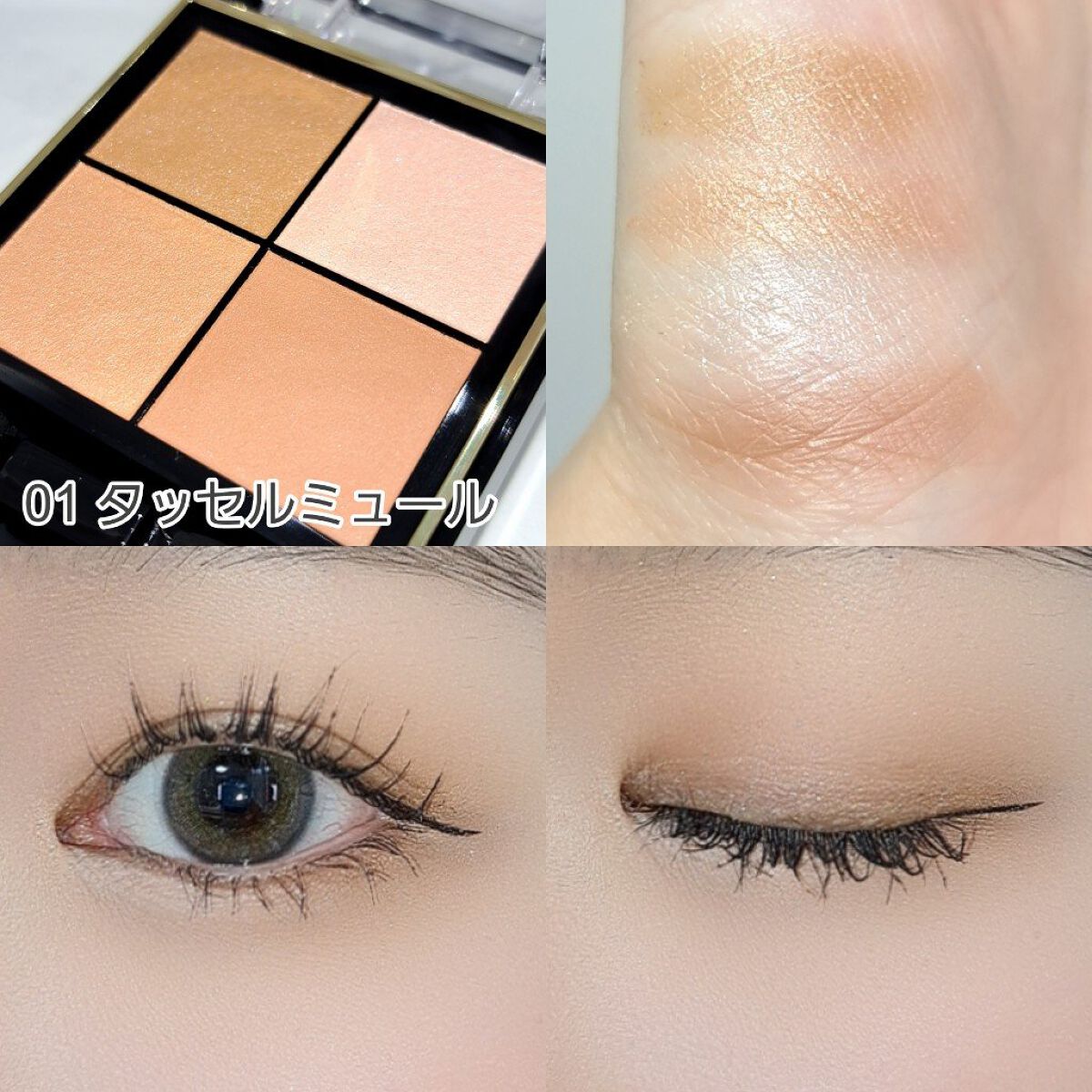 リアルクローズシャドウ/excel/アイシャドウパレットを使ったクチコミ（2枚目）