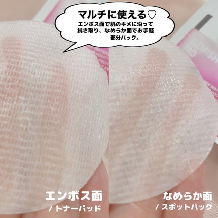 ブレミッシュケアアップ セラム/ISOI/美容液を使ったクチコミ(7枚目)