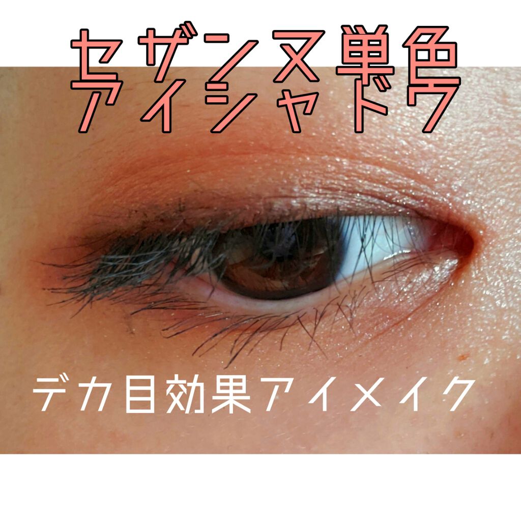 ロング&カールマスカラ アドバンストフィルム/ヒロインメイク/マスカラを使ったクチコミ(1枚目)