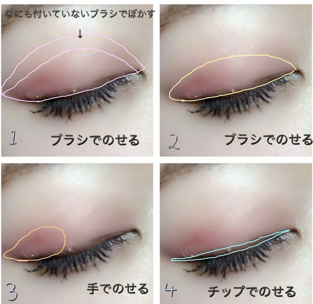 クリーミータッチライナー/キャンメイク/ジェルアイライナーを使ったクチコミ（3枚目）