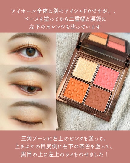 パレット rienda/rienda beauty/アイシャドウパレットを使ったクチコミ(3枚目)