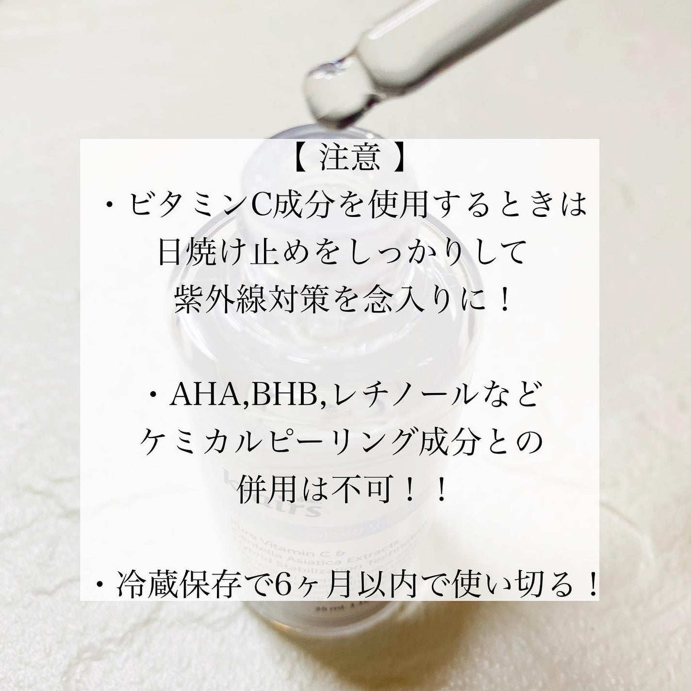 フレッシュリージュースドビタミンドロップ(35ml)/Klairs/美容液を使ったクチコミ(4枚目)