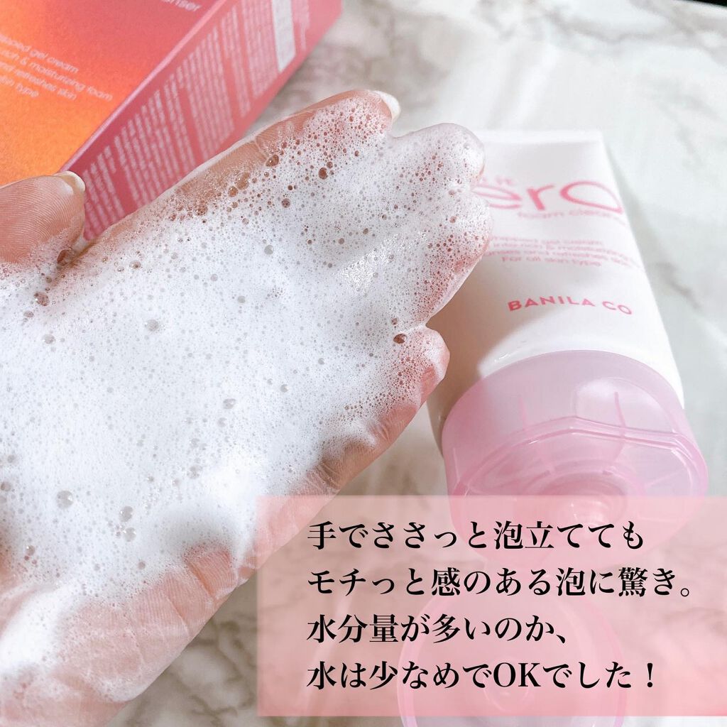 クリーンイットゼロ フォームクレンザー/BANILA CO/洗顔フォームを使ったクチコミ(3枚目)