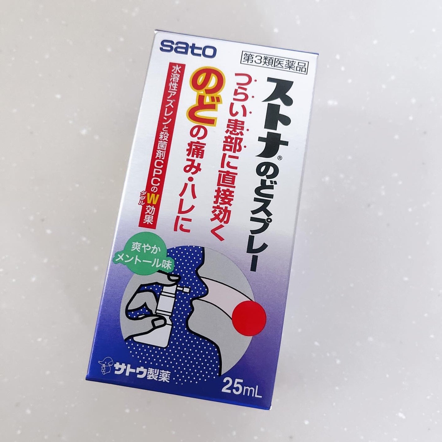 ひとりコスメ部 フォロバ100 on LIPS 「喉は治ってきました🥹🥹ホントのどの痛みは辛いよね。アメリカの麻..」(1枚目)