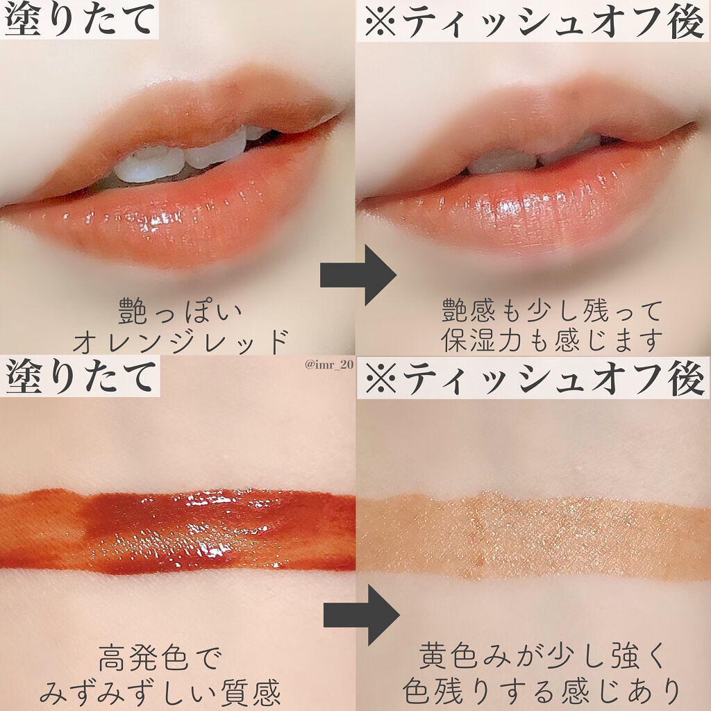 ウォータリーティントリップ/CEZANNE/リップティントを使ったクチコミ（3枚目）