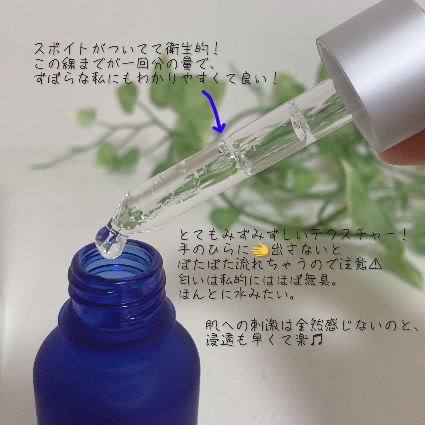 タカミスキンピール/タカミ/ブースター・導入液を使ったクチコミ(3枚目)