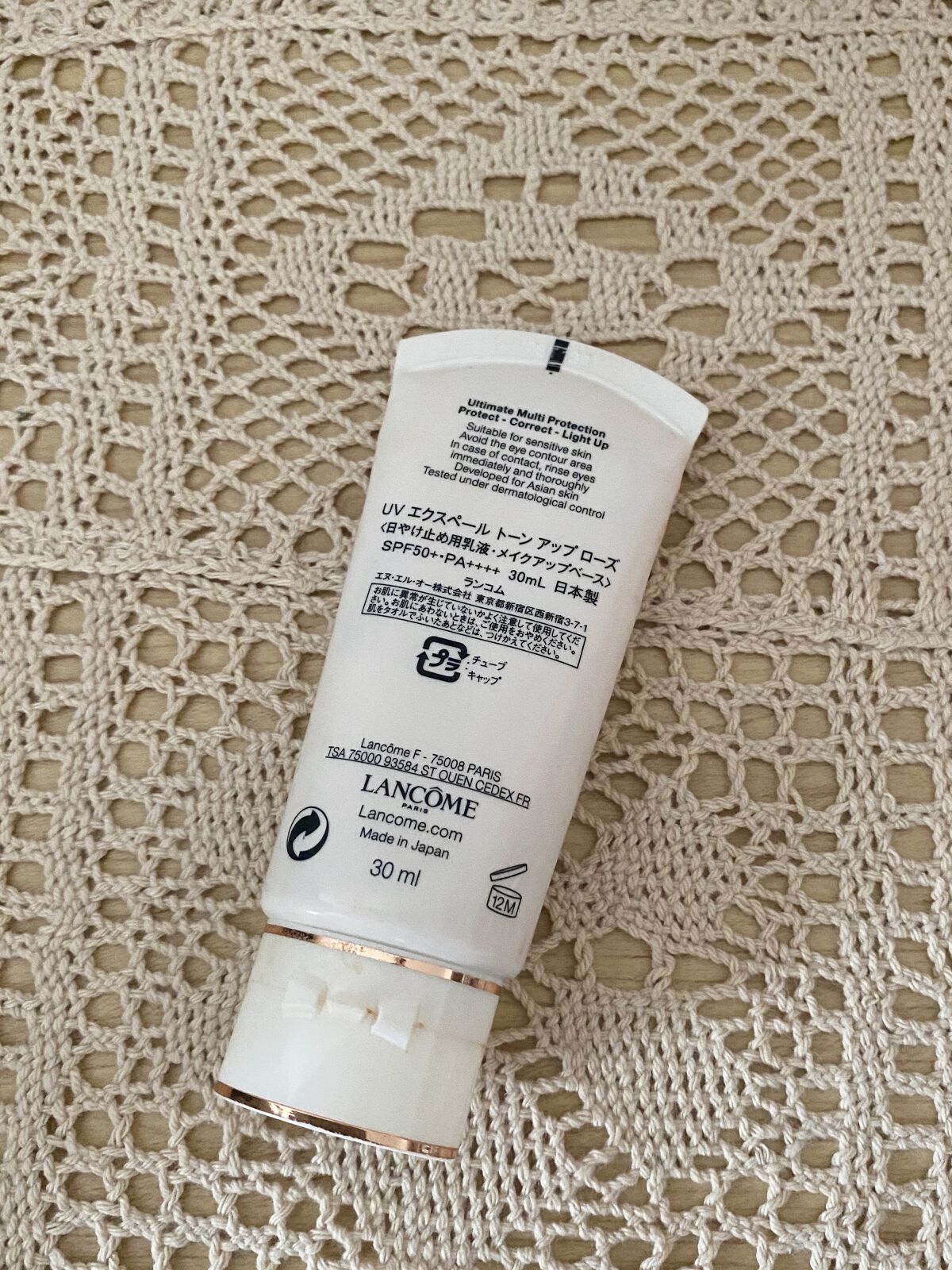 UV エクスペール トーン アップ ローズ/LANCOME/日焼け止め・UVケアを使ったクチコミ（2枚目）